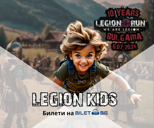 Legion Run Kids